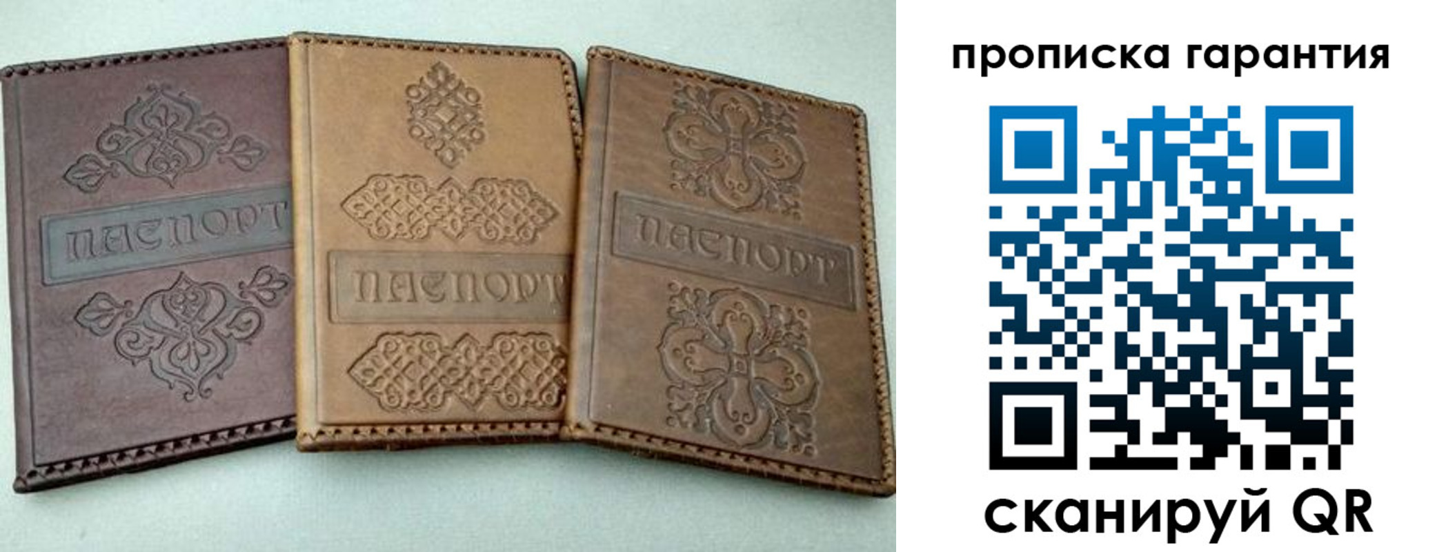 временная регистрация для всех в Кудымкаре