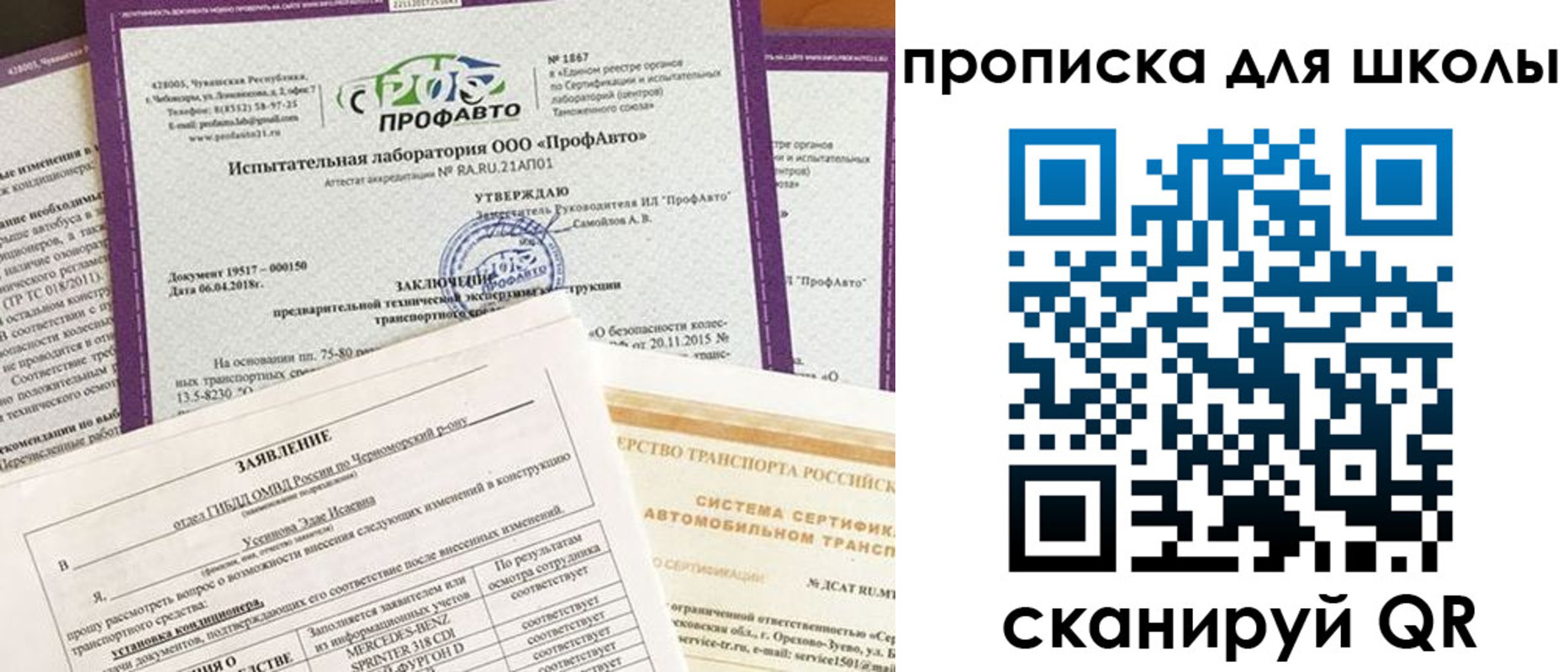 форма 3 в Кудымкаре
