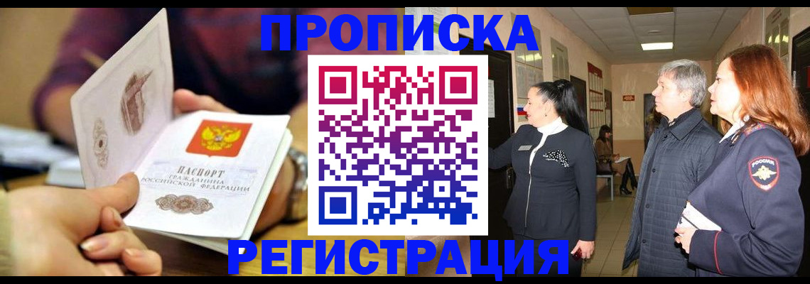 регистрация для школы в Кудымкаре