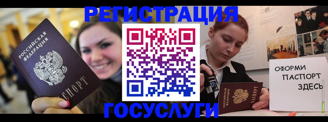 прописка от собственника в Кудымкаре