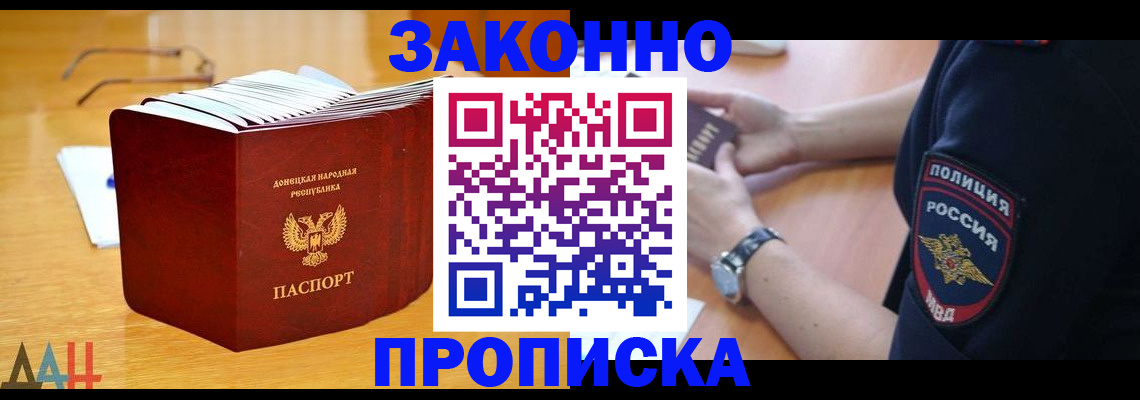 временная регистрация законно в Кудымкаре